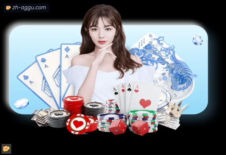 AG娱乐登录APP界面预览