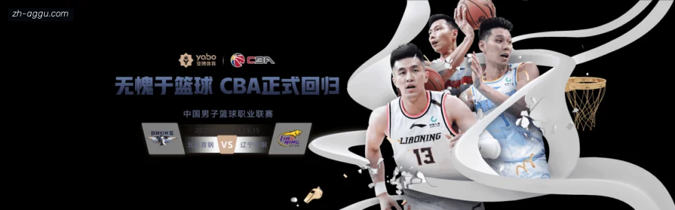 AG娱乐登录 banner